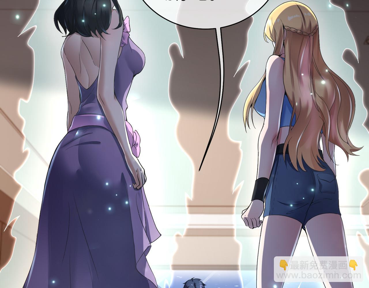 第27话 调情(1/3)-第27话