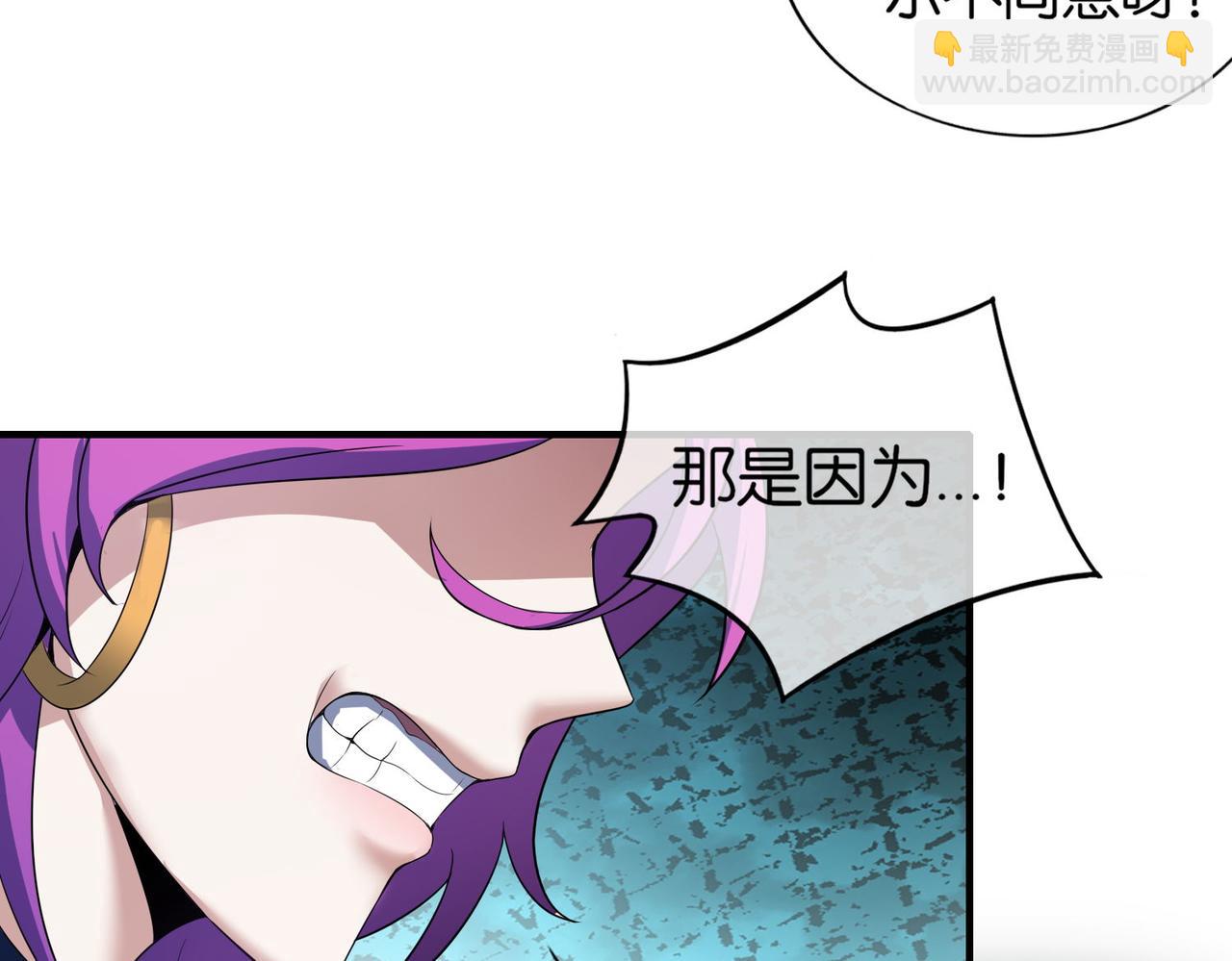 第29话 为了岚欣(1/4)-第29话