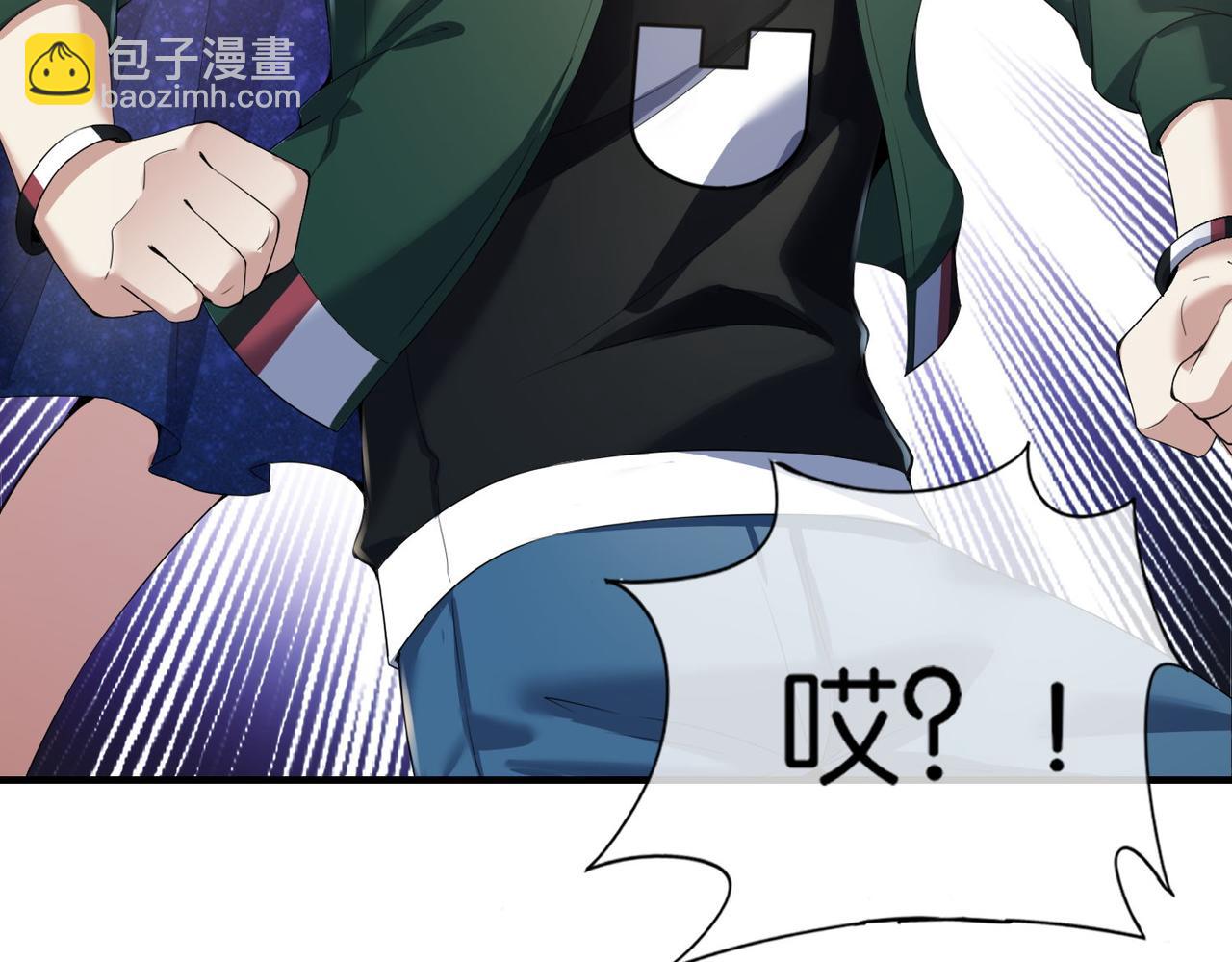 第29话 为了岚欣(1/4)-第29话