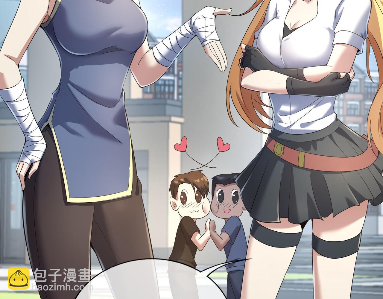 第29话 为了岚欣(1/4)-第29话