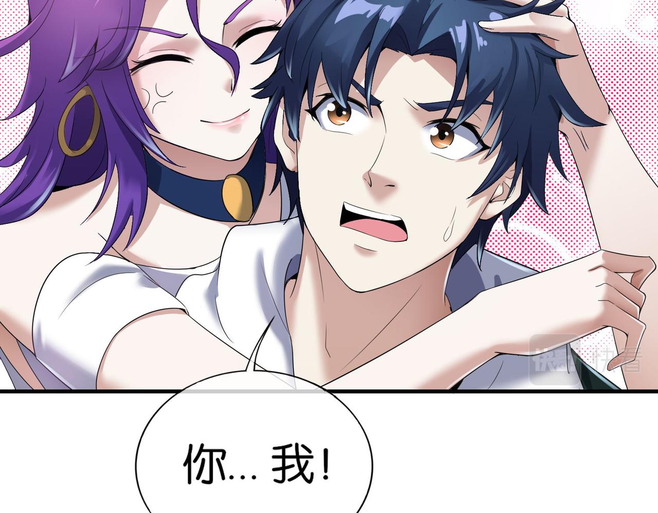 第29话 为了岚欣(1/4)-第29话