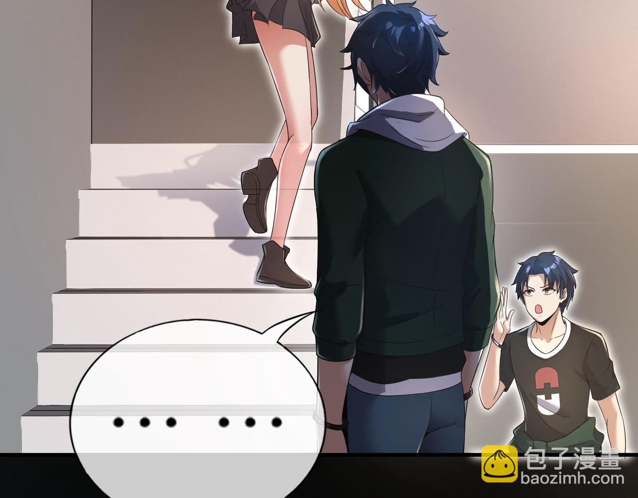 第29话 为了岚欣(1/4)-第29话