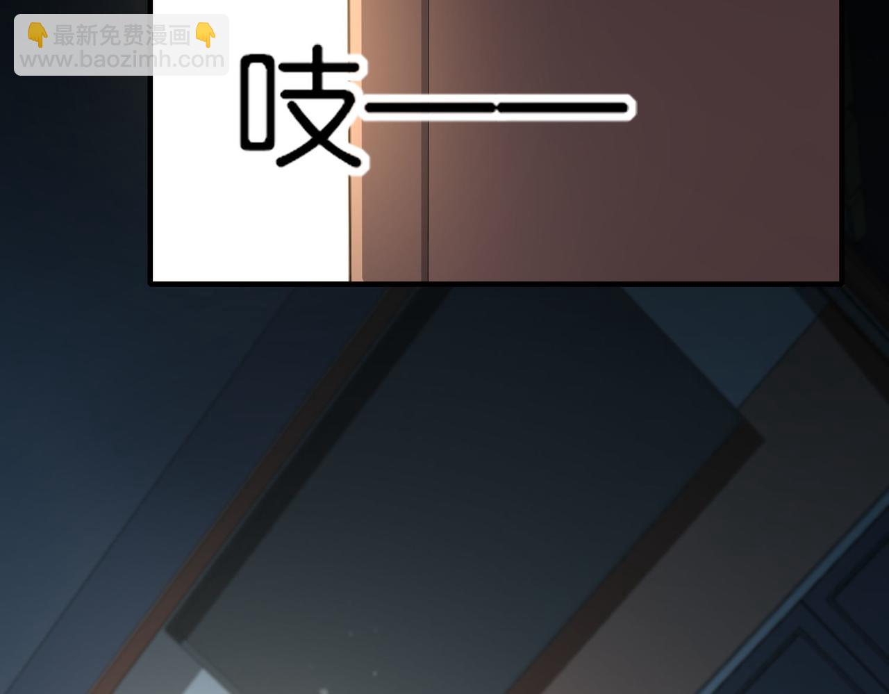 第29话 为了岚欣(1/4)-第29话