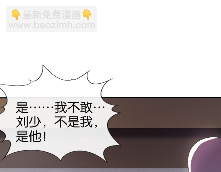 第3话 杀了你？想得美！(1/4)-第3话