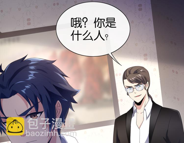 第3话 杀了你？想得美！(1/4)-第3话