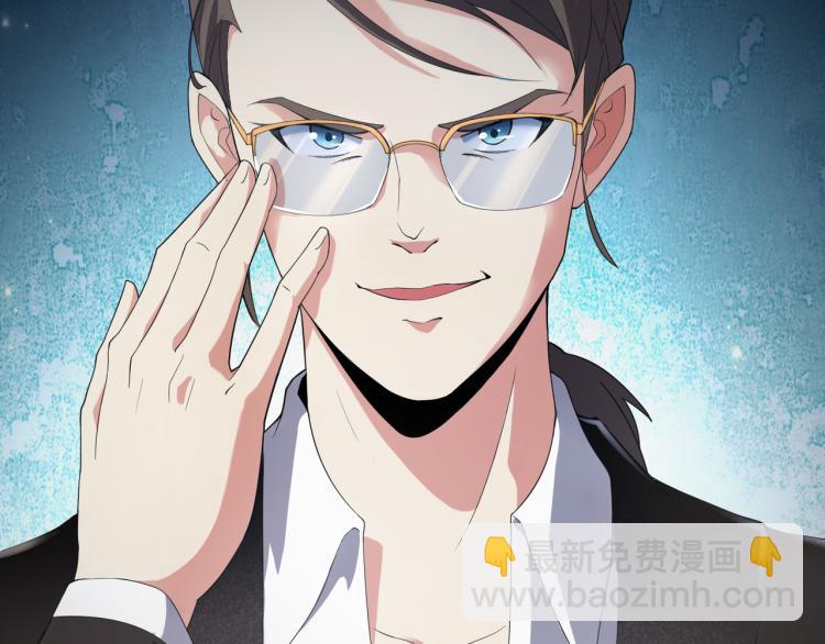 第3话 杀了你？想得美！(1/4)-第3话