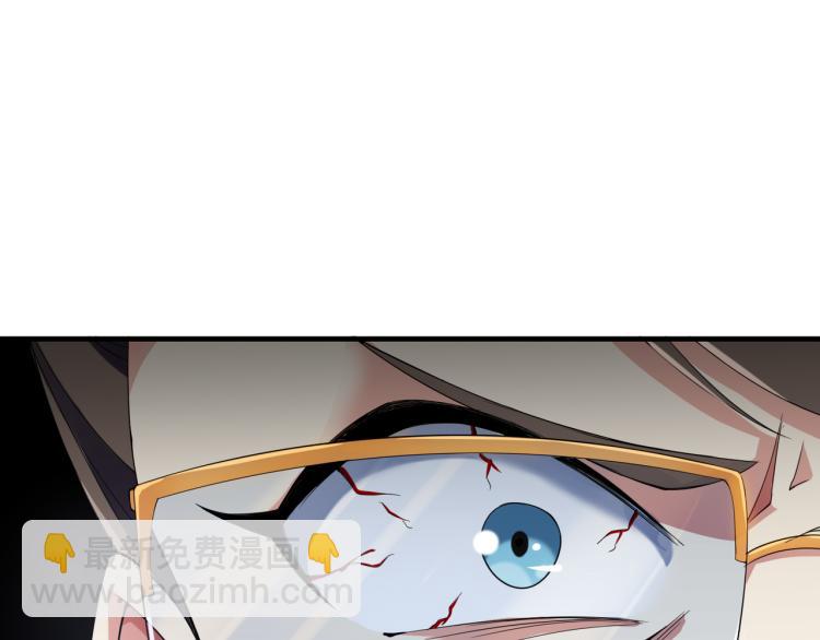 第3话 杀了你？想得美！(1/4)-第3话