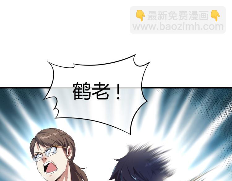 第3话 杀了你？想得美！(1/4)-第3话