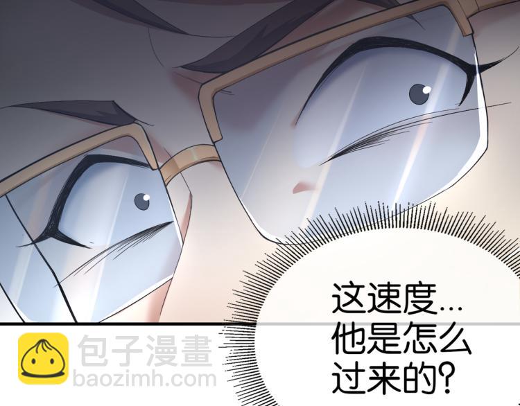 第3话 杀了你？想得美！(1/4)-第3话