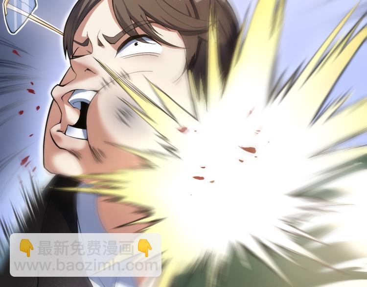 第3话 杀了你？想得美！(1/4)-第3话