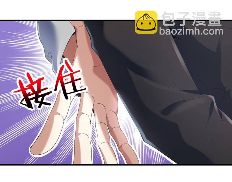 第3话 杀了你？想得美！(1/4)-第3话