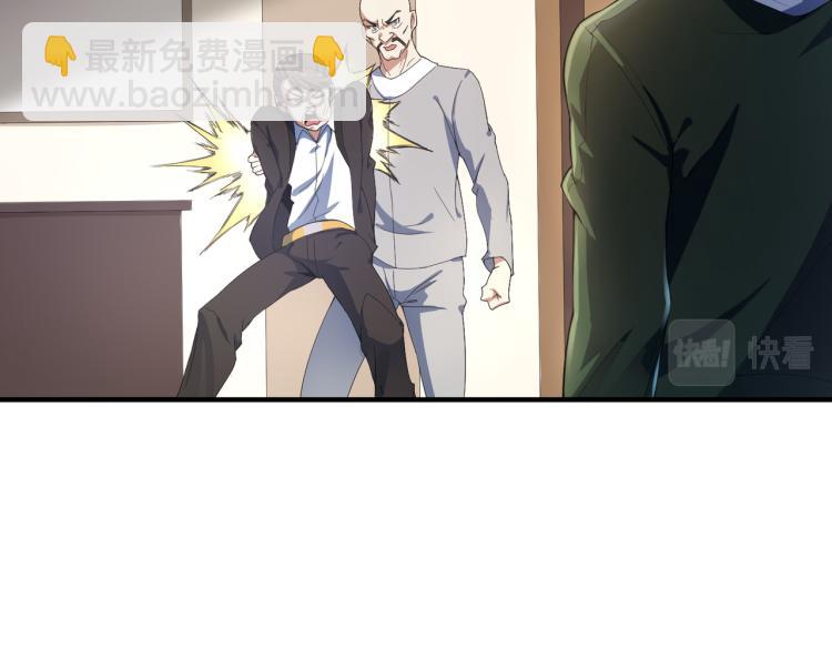 第3话 杀了你？想得美！(1/4)-第3话