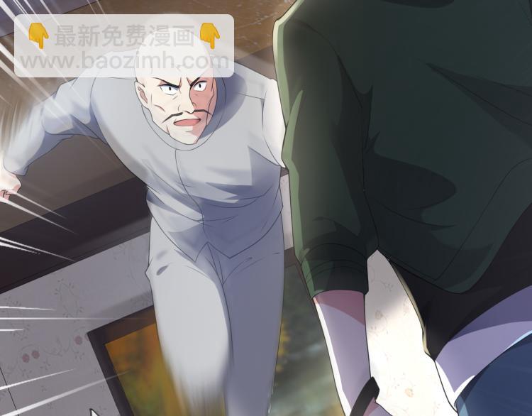 第3话 杀了你？想得美！(1/4)-第3话