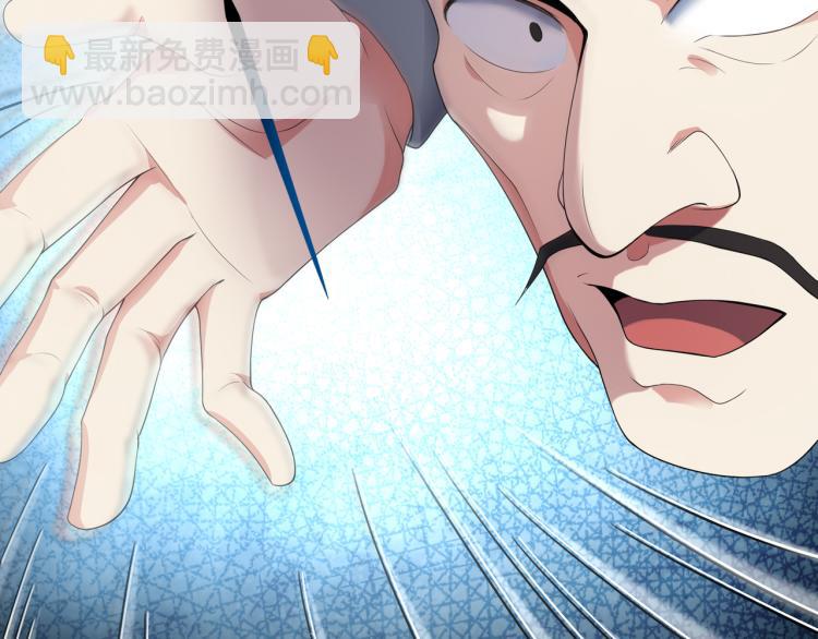 第3话 杀了你？想得美！(1/4)-第3话