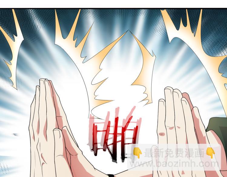 第3话 杀了你？想得美！(1/4)-第3话