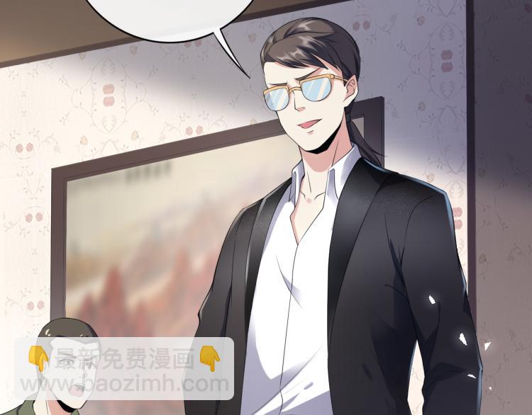 第3话 杀了你？想得美！(1/4)-第3话