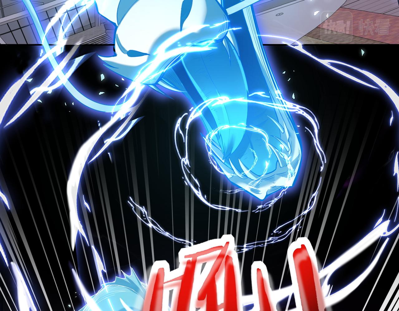 第31话 找死(1/4)-第31话