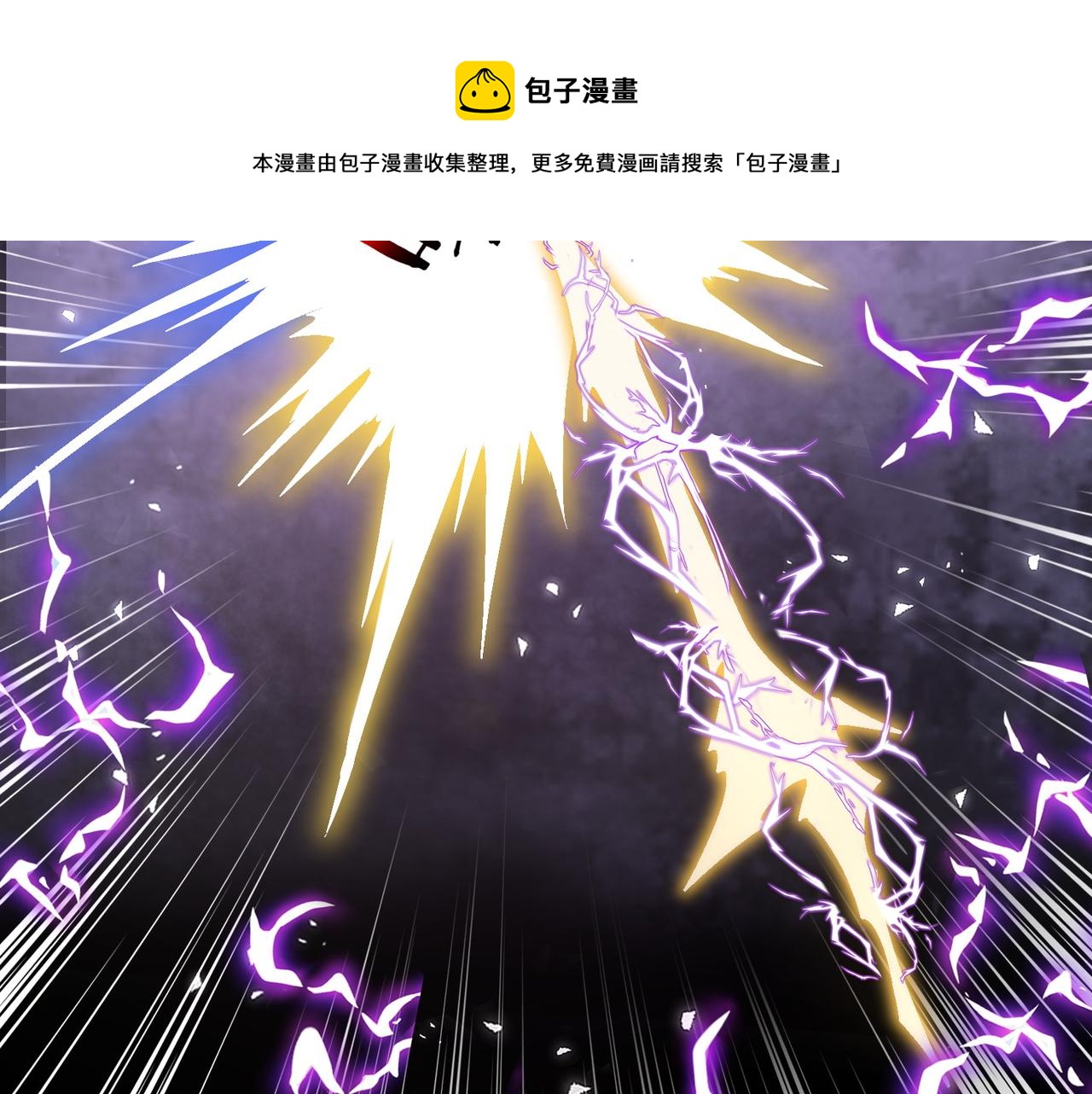 第31话 找死(1/4)-第31话