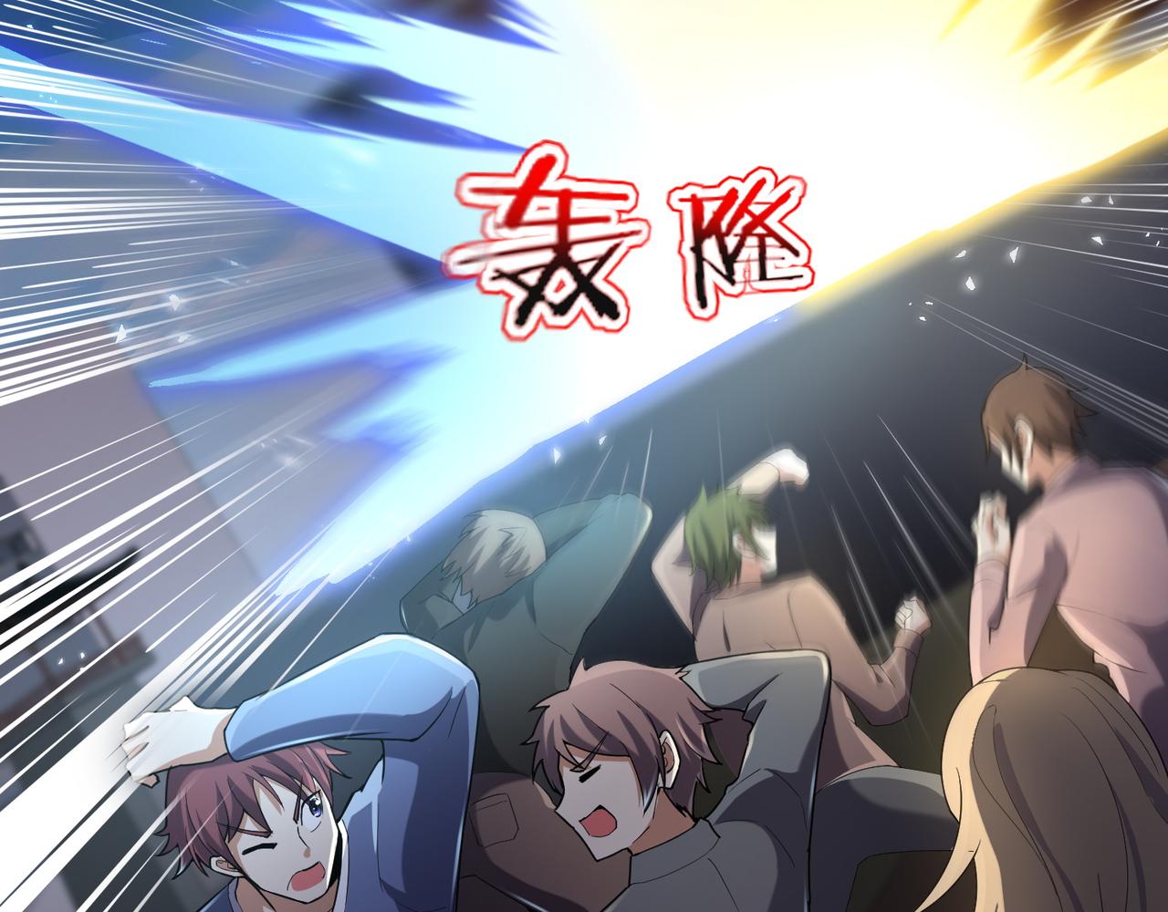 第31话 找死(1/4)-第31话