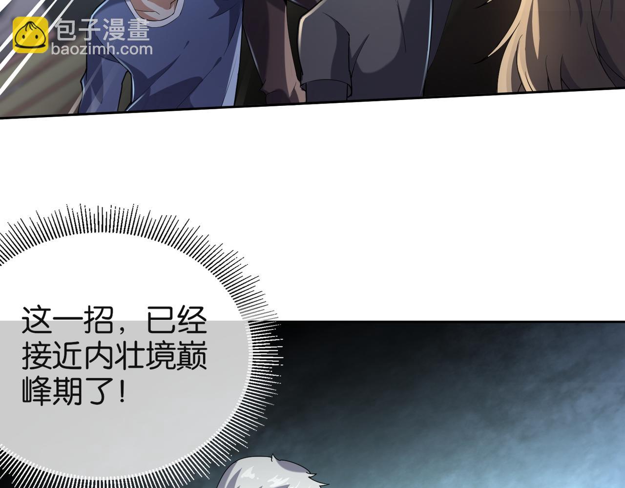 第31话 找死(1/4)-第31话