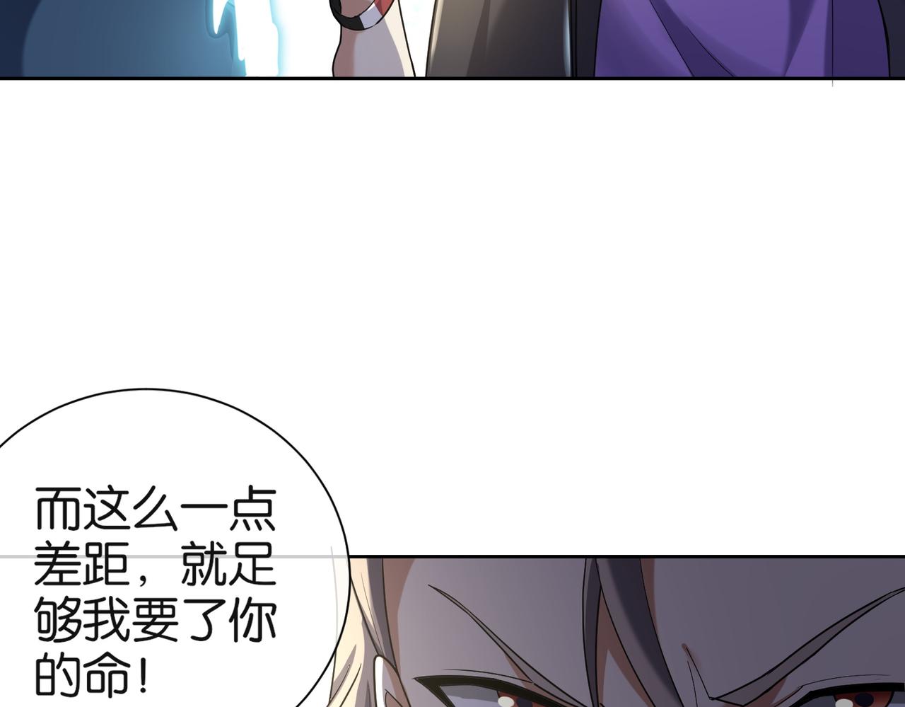 第31话 找死(1/4)-第31话