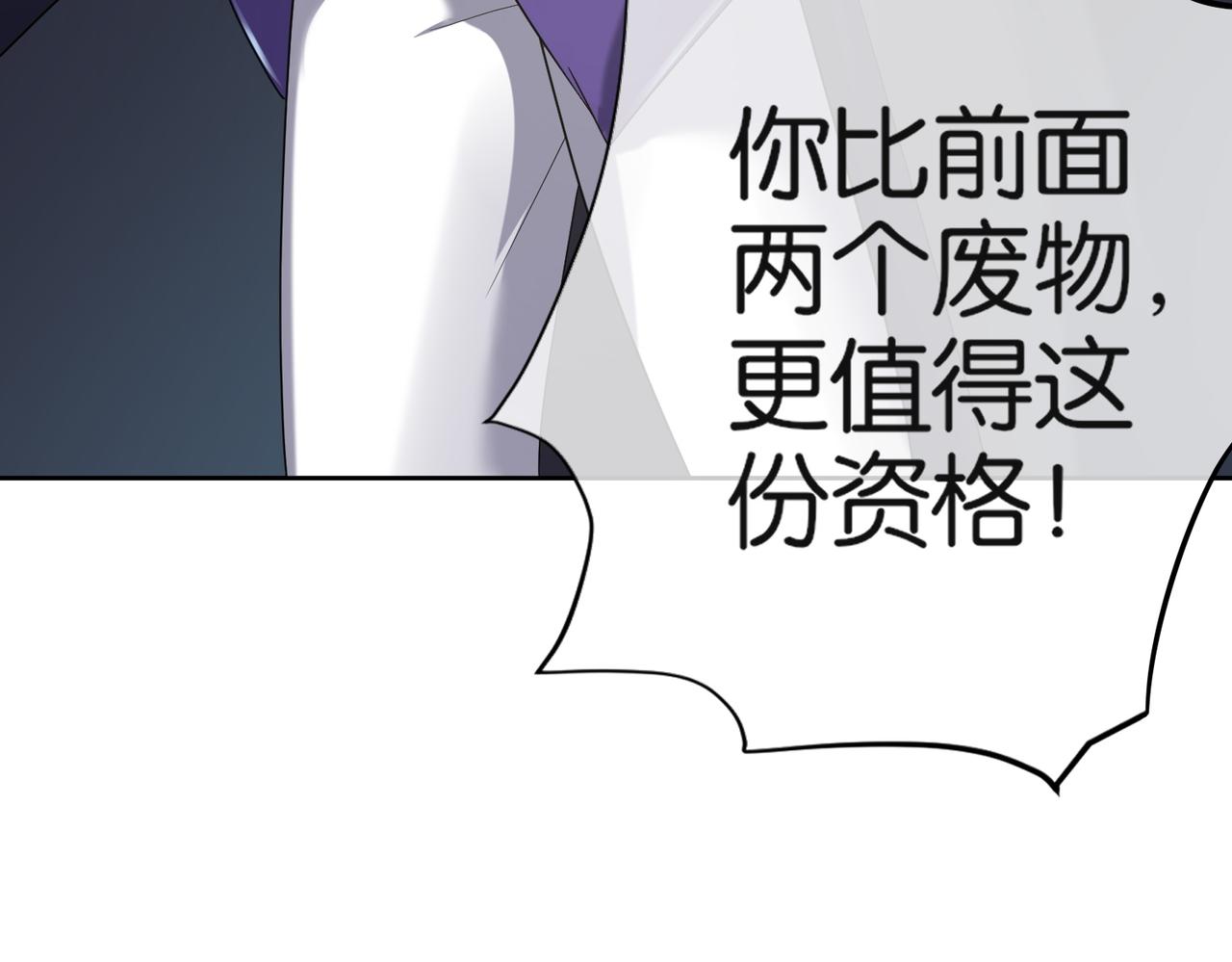 第31话 找死(1/4)-第31话