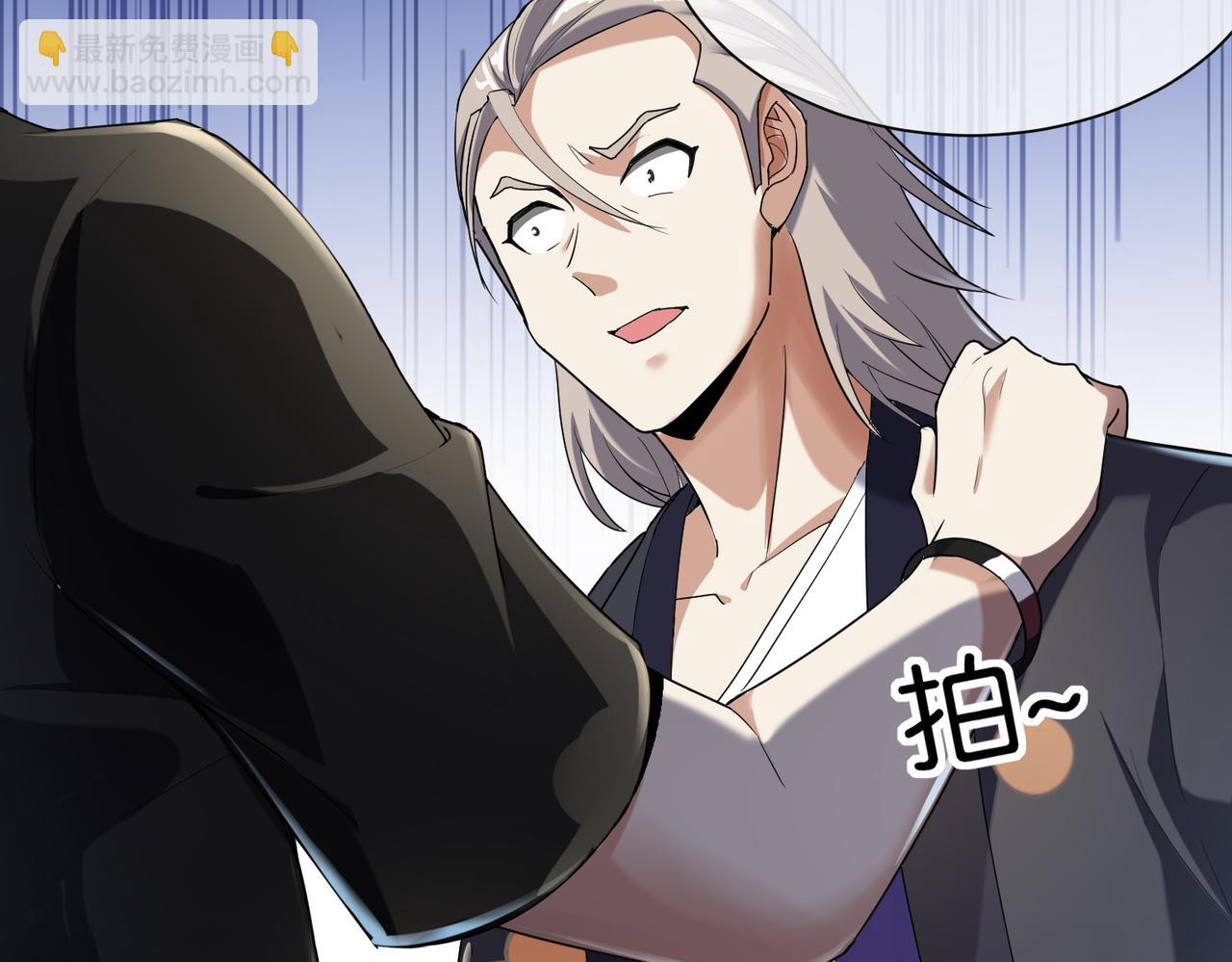 第31话 找死(1/4)-第31话