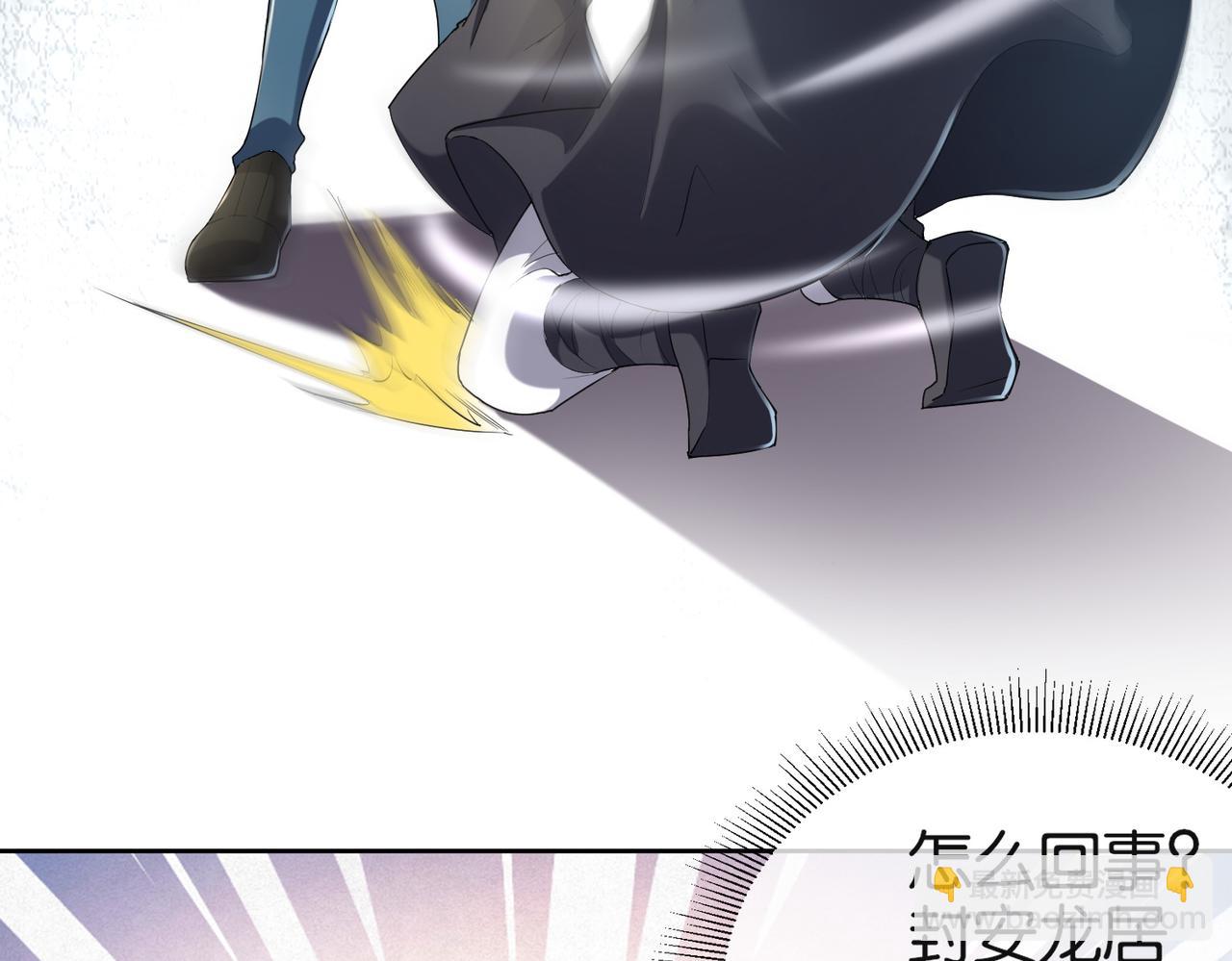 第31话 找死(1/4)-第31话