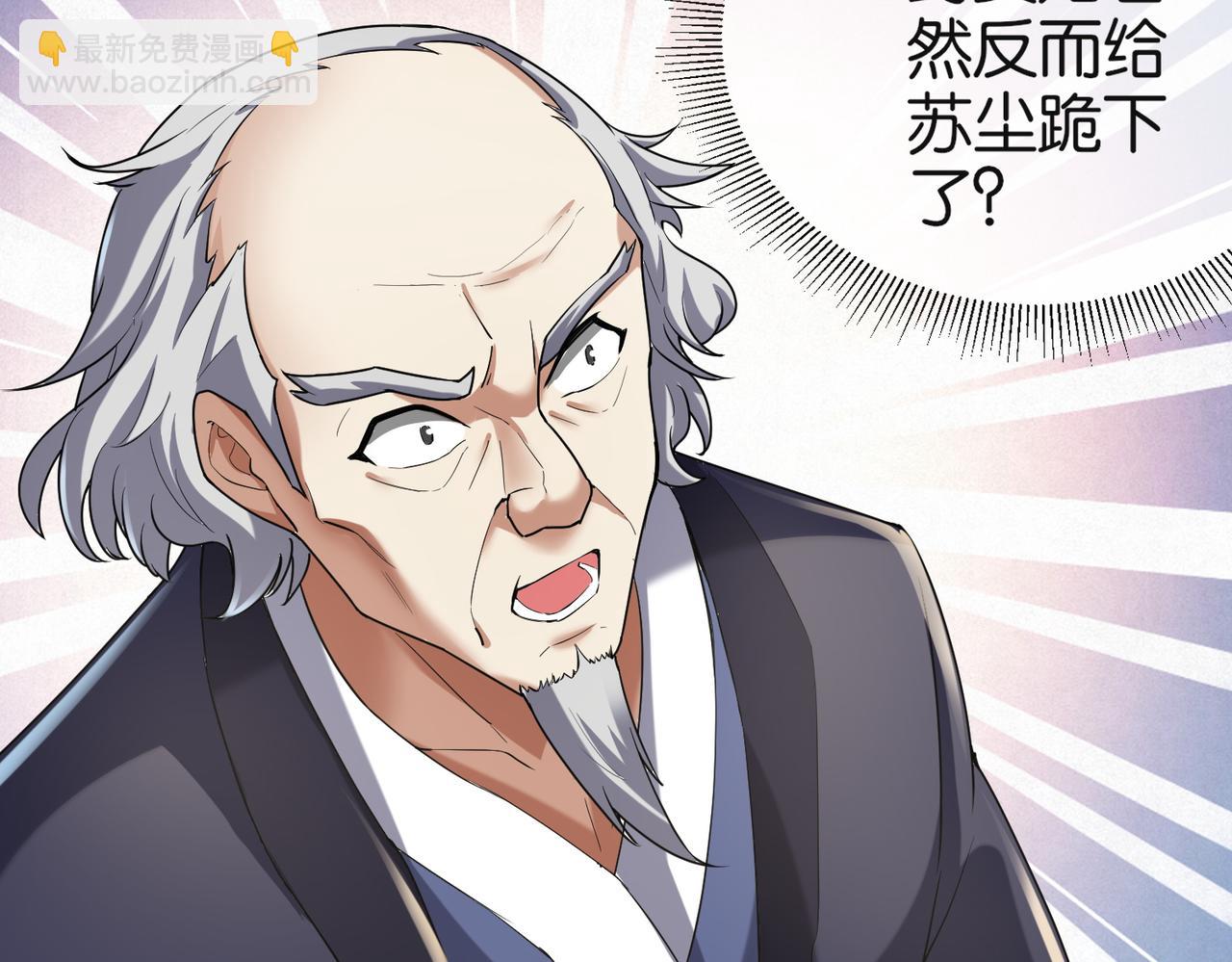 第31话 找死(1/4)-第31话