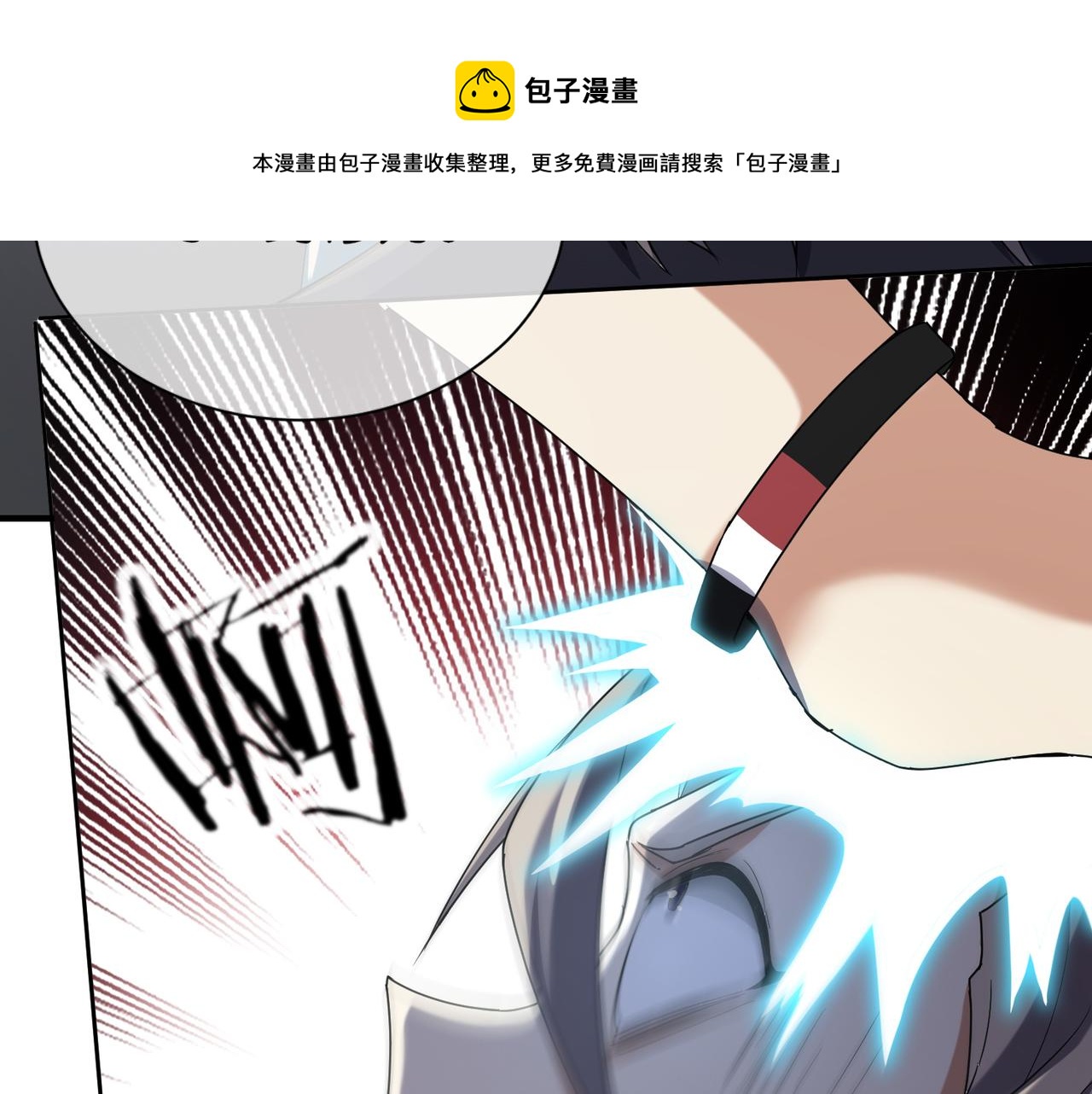 第31话 找死(1/4)-第31话