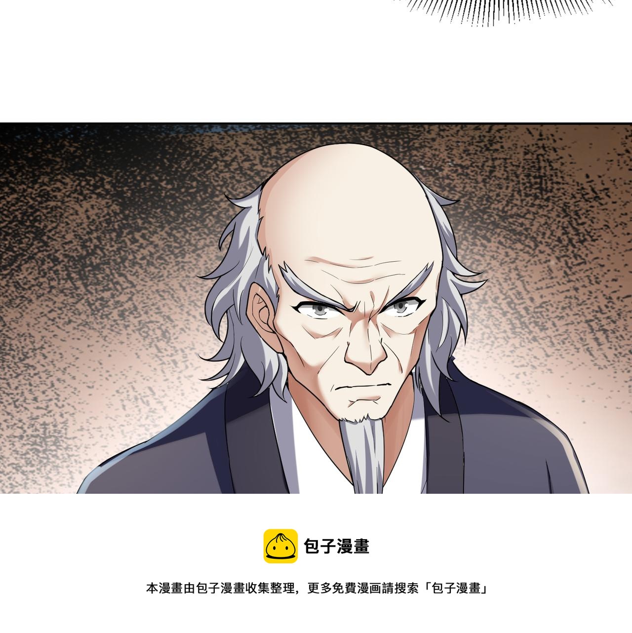 第31话 找死(1/4)-第31话