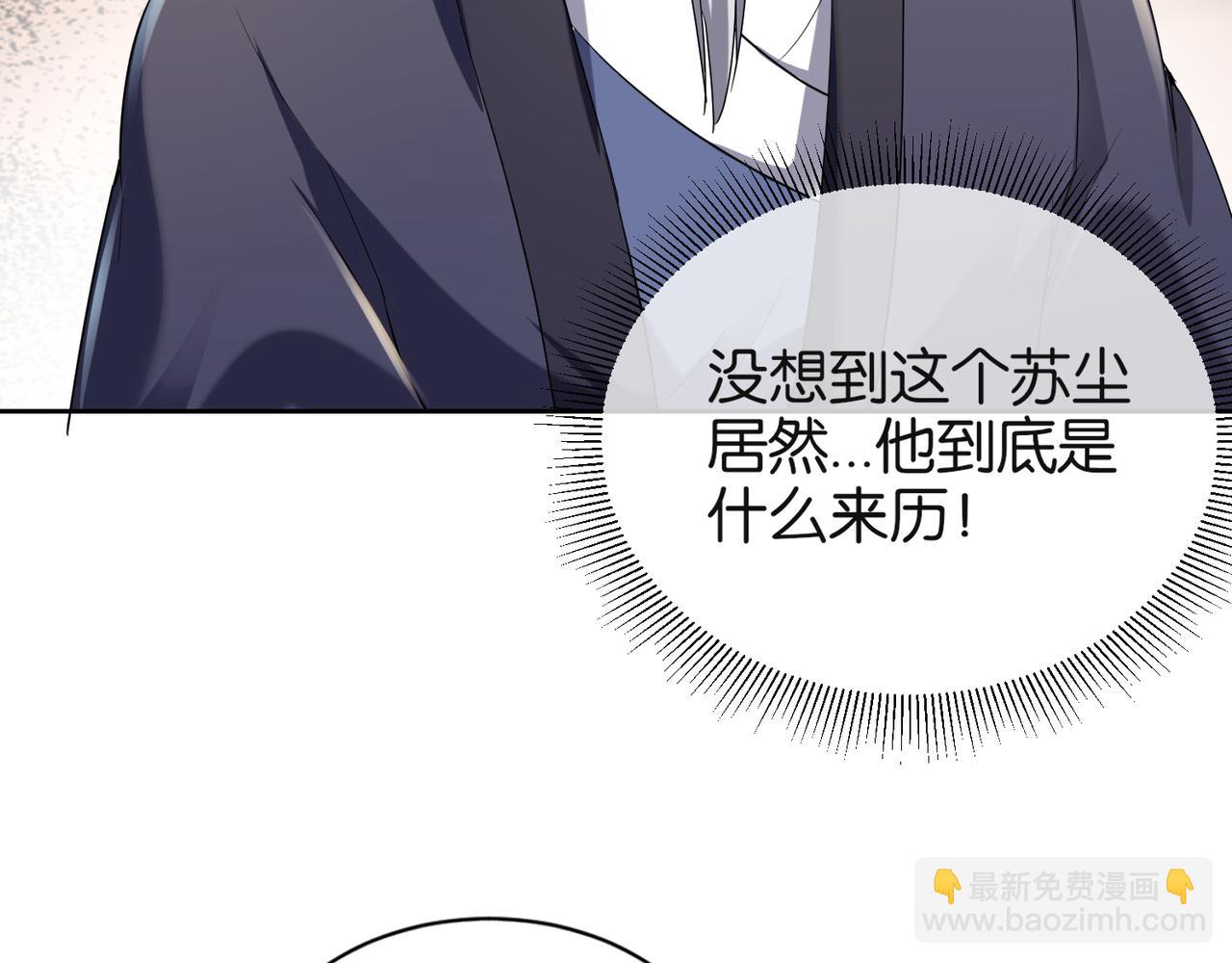 第31话 找死(1/4)-第31话