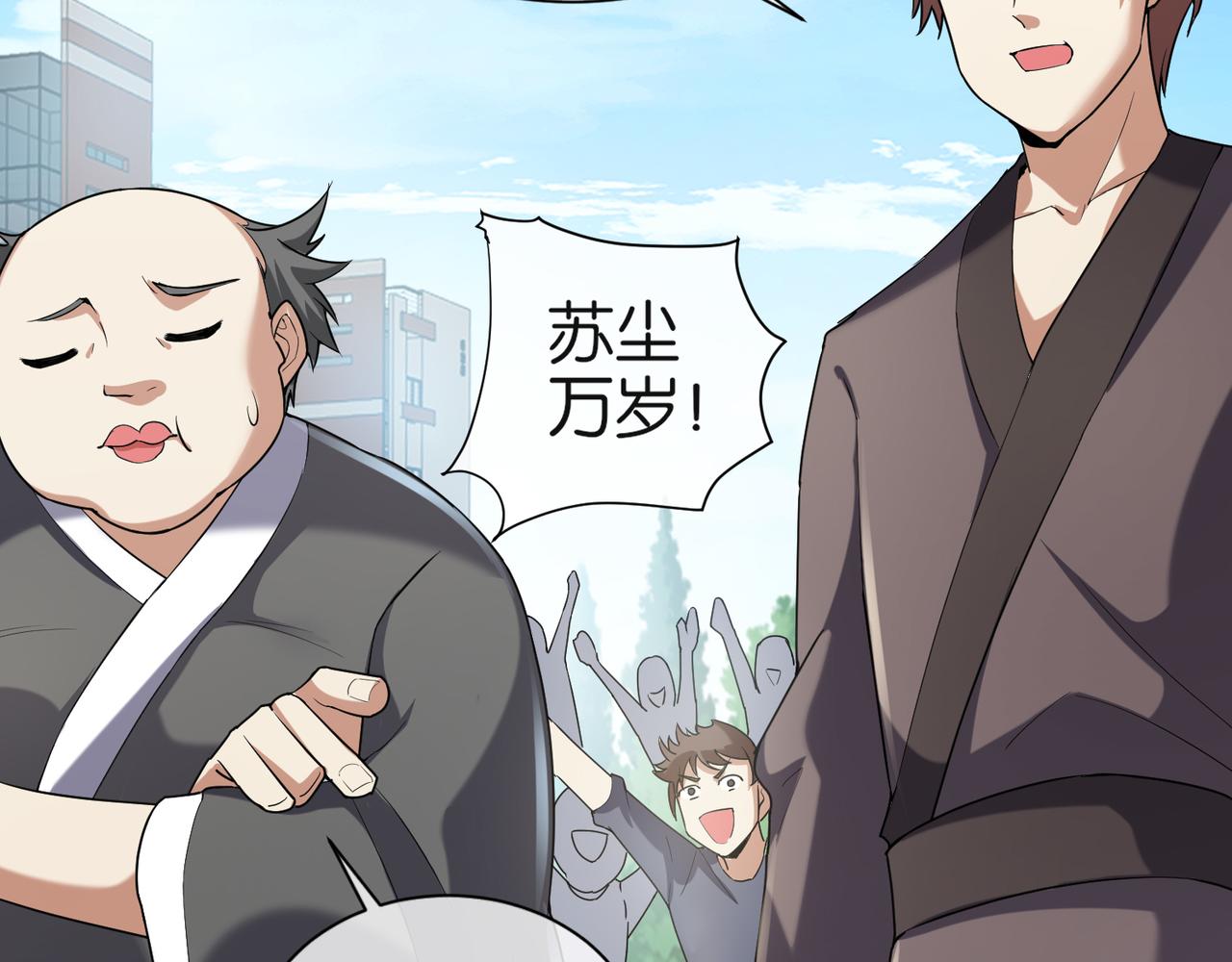 第31话 找死(1/4)-第31话