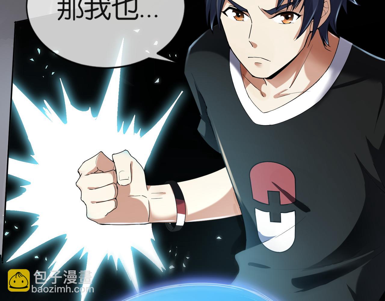 第31话 找死(1/4)-第31话