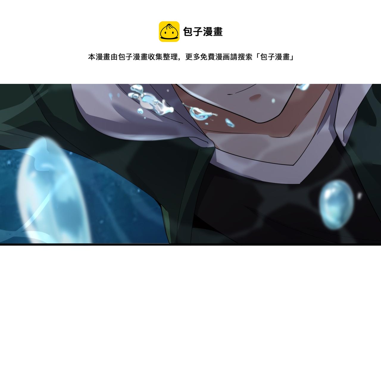 第33话 第一季完结32