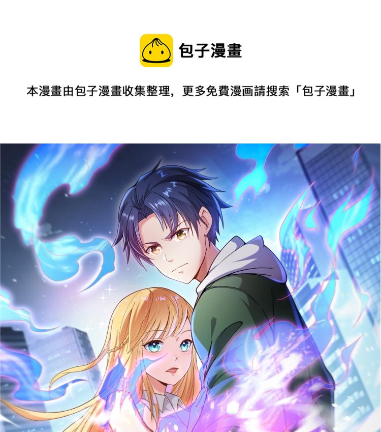 第5话 你们不如一起上(1/3)-第5话