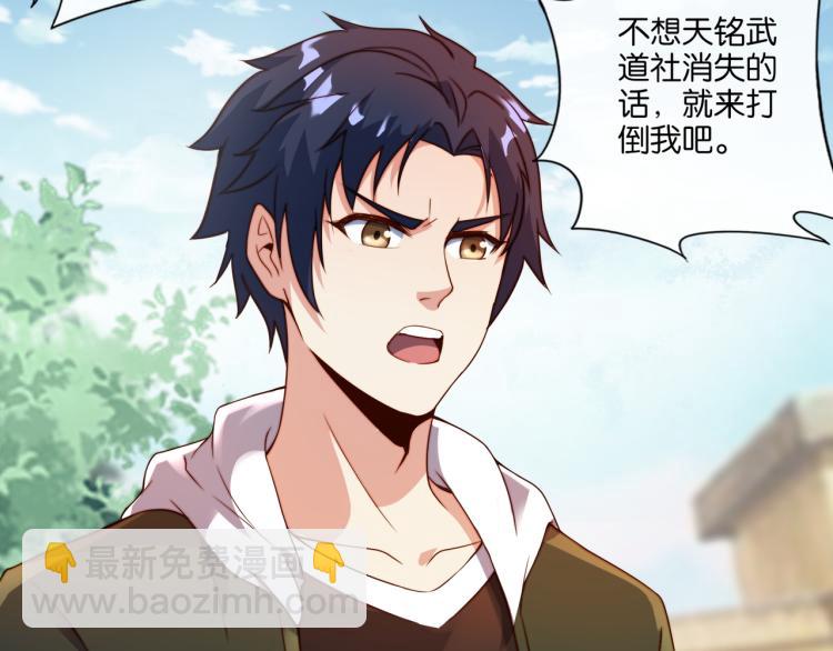 第5话 你们不如一起上(1/3)-第5话