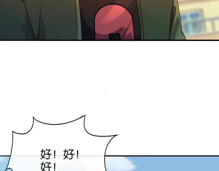 第5话 你们不如一起上(1/3)-第5话