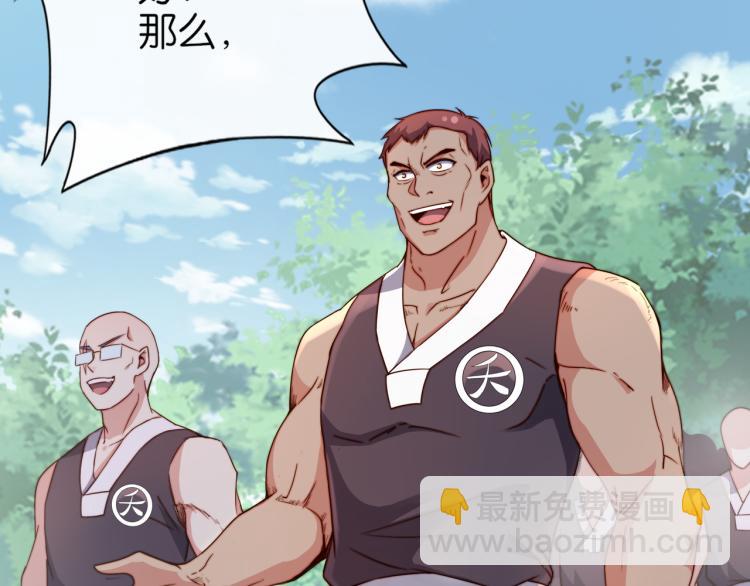 第5话 你们不如一起上(1/3)-第5话