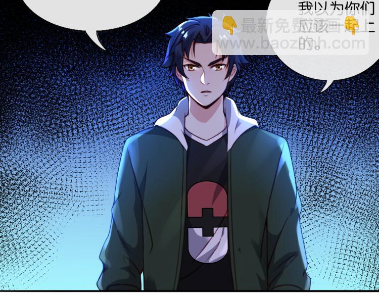 第5话 你们不如一起上(1/3)-第5话