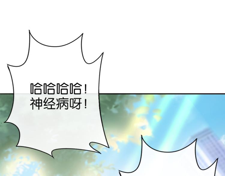 第5话 你们不如一起上(1/3)-第5话