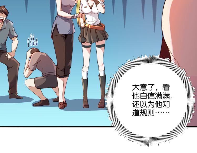 第5话 你们不如一起上(1/3)-第5话