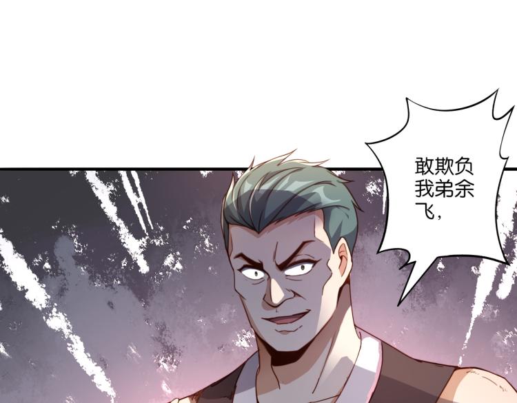 第5话 你们不如一起上(1/3)-第5话