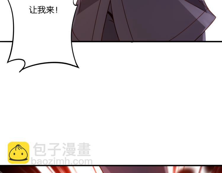 第5话 你们不如一起上(1/3)-第5话