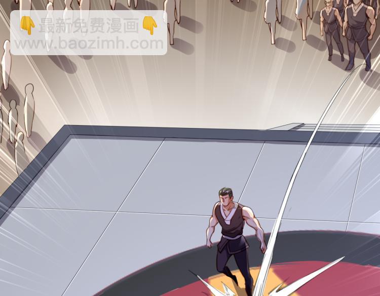 第5话 你们不如一起上(1/3)-第5话