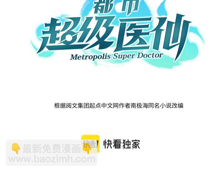 第5话 你们不如一起上(1/3)-第5话