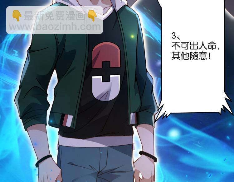 第5话 你们不如一起上(1/3)-第5话