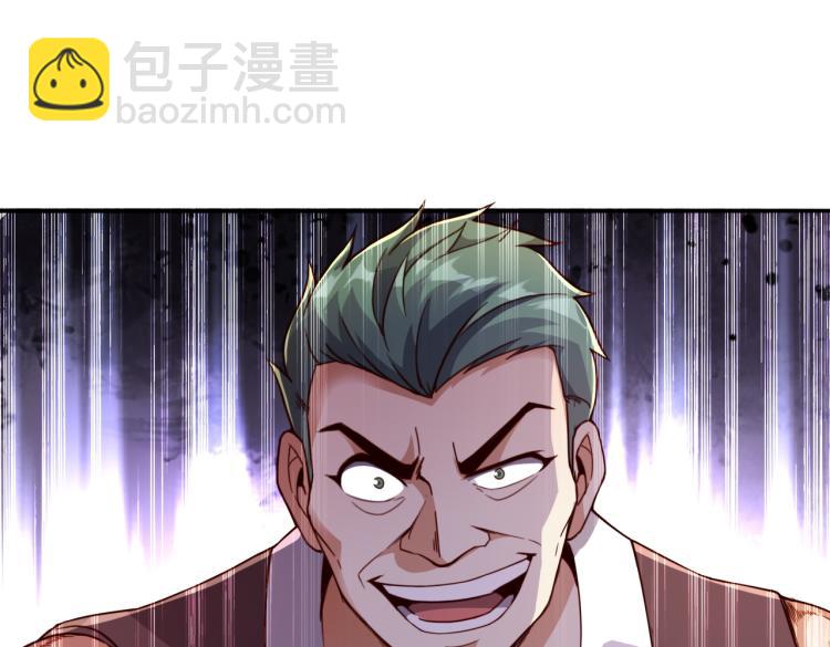 第5话 你们不如一起上(1/3)-第5话