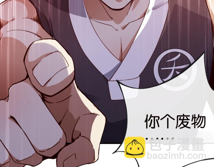 第5话 你们不如一起上(1/3)-第5话