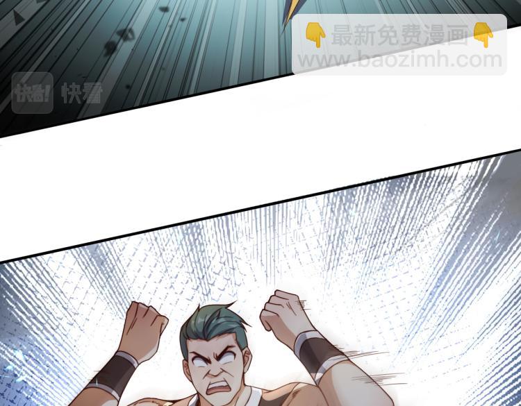 第5话 你们不如一起上(1/3)-第5话